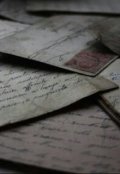Обложка книги "Отец"