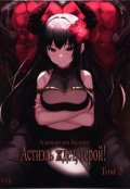 Обложка книги "Астиэль ждет, герой! том 2"