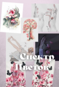 Обложка книги "Спектр цветов"