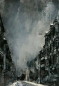 Обложка книги "Заброшенный город"