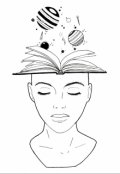Обложка книги "Ум или красота"