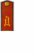 Обложка книги "Воспитанник"