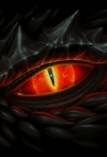 Обложка книги "Смерть дракона"