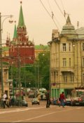 Обложка книги "Имя"