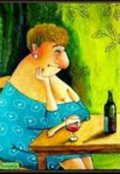 Обложка книги "Давай бе отчества"