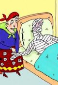 Обложка книги "Вся жизнь на ладони"