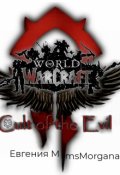 Обложка книги "Cult of the Evil "