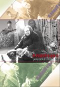 Обложка книги "Прокопевна"