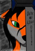 Обложка книги "Dark of Light: Истоки"