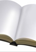 Обложка книги "Глава жизни"