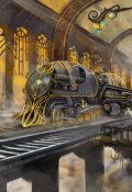 Обложка книги "Поезд Вечность"