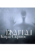 Обложка книги "Квартал"