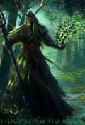 Обложка книги "Прогулка по лесу"