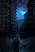 Обложка книги "Сталкер"