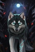 Обложка книги "Вервольф"