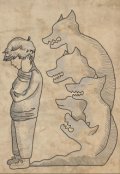 Обложка книги "Звери"