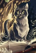 Обложка книги "Исчезновение Змея"