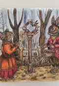 Обложка книги "Знакомство"