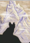 Обложка книги "Горы"