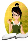 Обложка книги "Василиса Прекрасная И Двадцать Первый Век!"