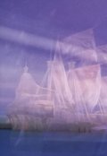 Обложка книги "Изменённое будущее"