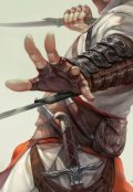 Обложка книги "Орел... просто Орел (assassin's Creed)"