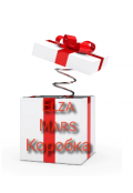 Обложка книги "Коробка "
