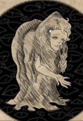 Обложка книги "Ведьма"