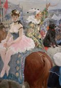 Обложка книги "Торговец уверенностью"