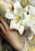 Обложка книги "Последний букет."