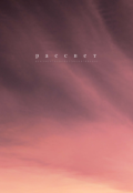 Обложка книги "Рассвет"