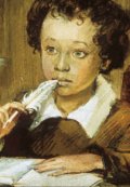 Обложка книги "Детство Саши"