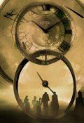 Обложка книги "Вечность"