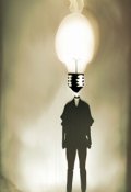 Обложка книги "Мужчина"