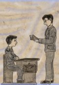 Обложка книги "Жизнь в памяти"