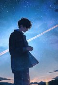 Обложка книги "После игры"