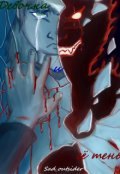 Обложка книги "Девочка и её тень"