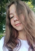 Обложка книги "У мафии женское лицо."