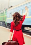 Обложка книги "Вокзал для Зои"