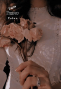 Обложка книги "Ранчо."