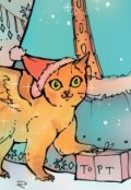 Обложка книги "Новогодний слон"