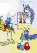 Обложка книги "Новый год мамы-многоножки"