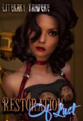 Обложка книги "Restoration Of Lust"