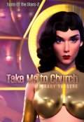 Обложка книги "Take Me to Church"