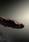 Обложка книги "Оумуамуа"