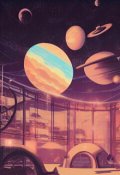Обложка книги "Телепорт"
