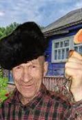 Обложка книги "Пятая жена"