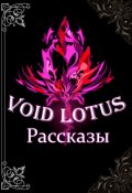 Обложка книги "Электричка"