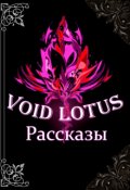 Обложка книги "Трамвай"