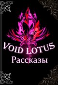Обложка книги "Солнце покрытое трещинами"